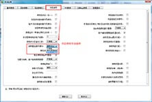 专业维修模块