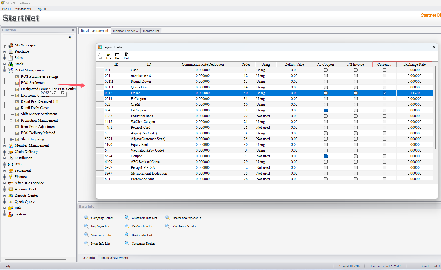 POS Foreign Currency Payment